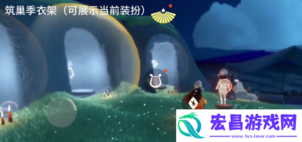 光遇筑巢季兑换物品是什么