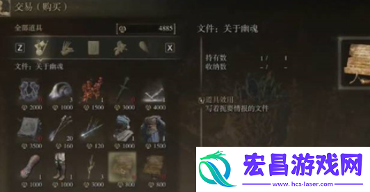 艾尔登法环王室幽魂怎么打