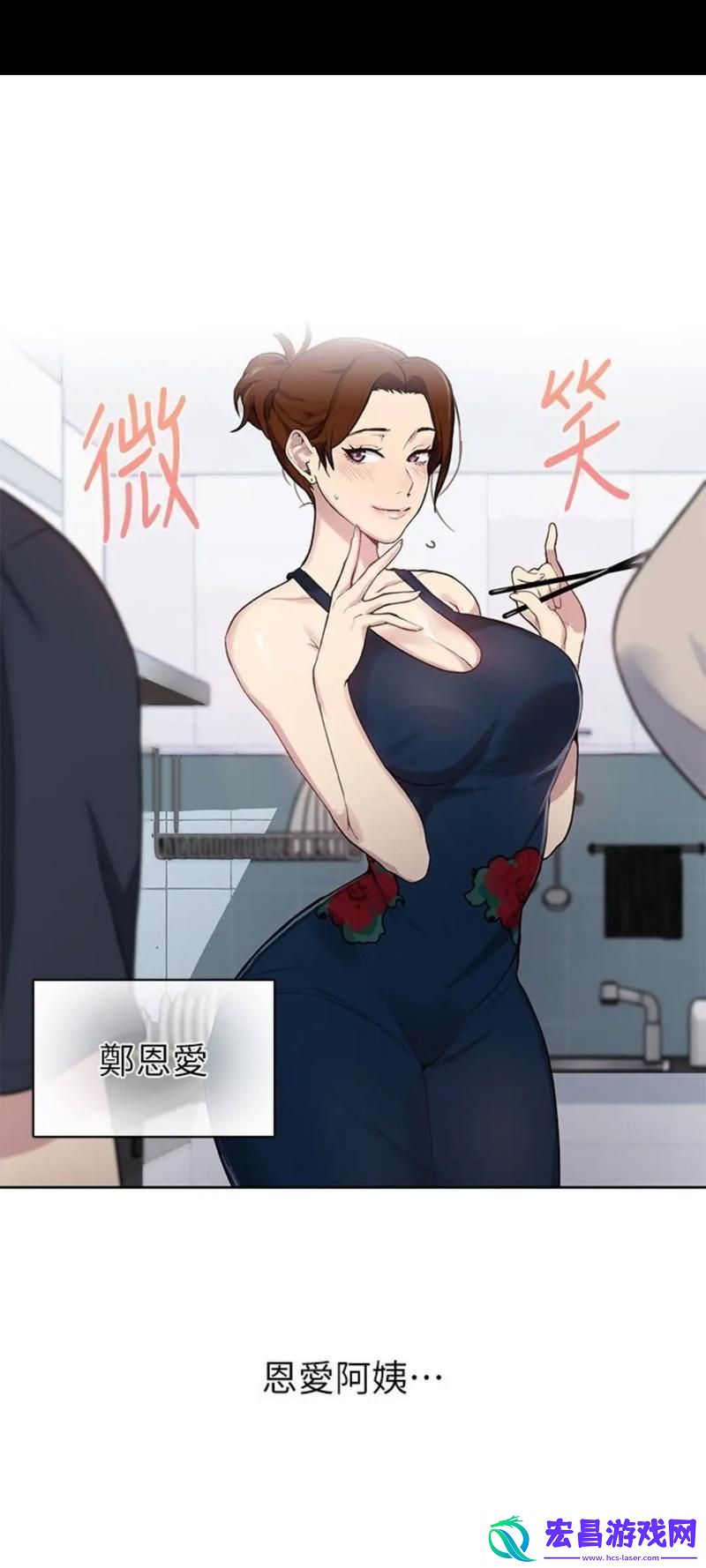 “狂飙吧