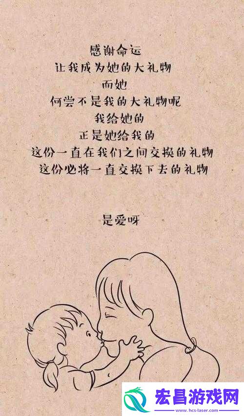 妈妈先是拒绝后是迎合的句子说说