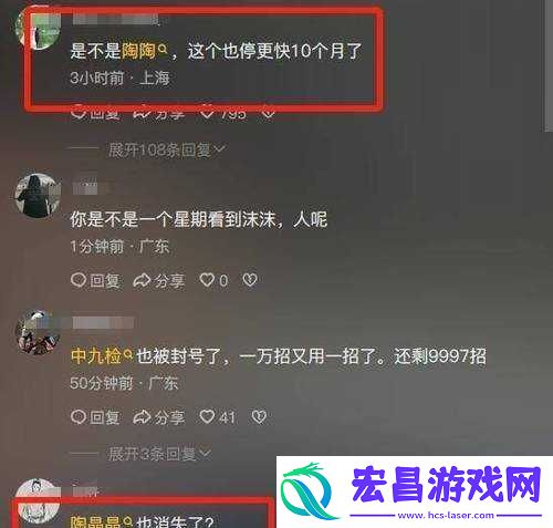 爆料官