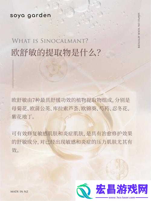 药效1V2HPO