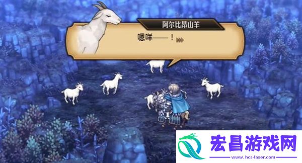 圣兽之王凶羊恶煞成就怎么做