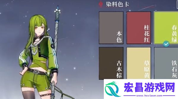 归龙潮调色盘怎么用