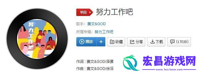 抖音工作太多没有时间太忙就算烦恼再多我也很快乐是什么歌