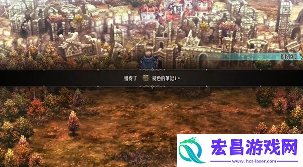 圣兽之王王杖阿尔比奥鲁怎么获得