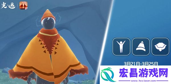 光遇3月21日复刻先祖位置在哪