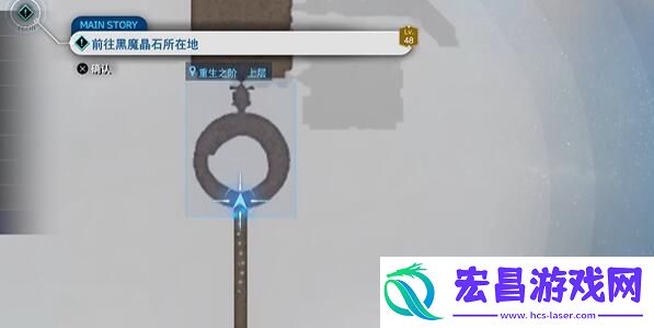 最终幻想7重生风魔手里剑怎么获取