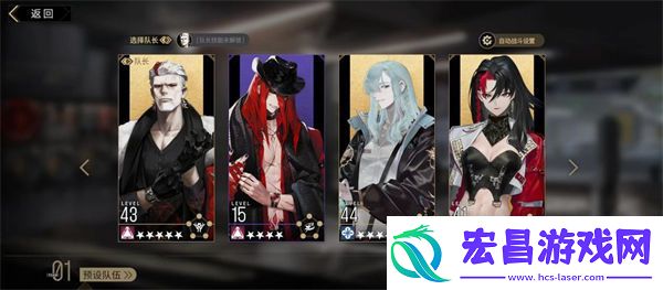 非匿名指令末日阵容怎么搭配