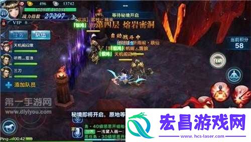 剑侠情缘手游熔岩秘洞凌绝峰层通关技巧