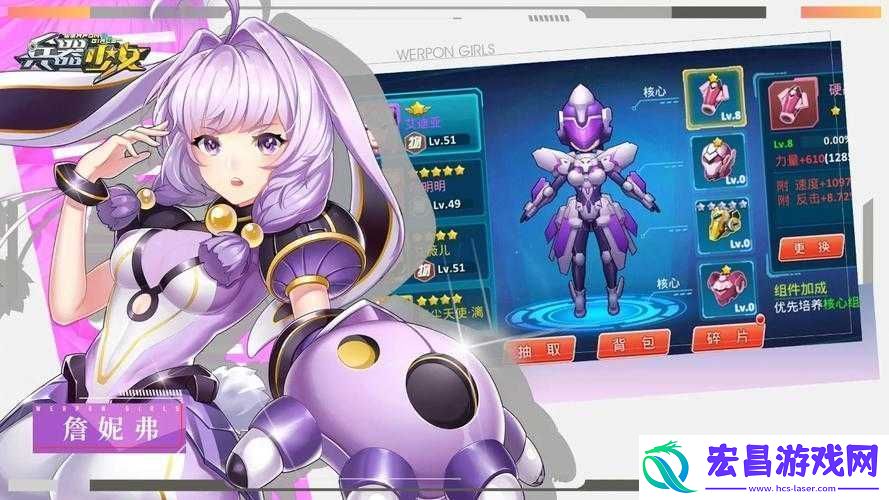 兵器少女全平台公测礼包领取啦