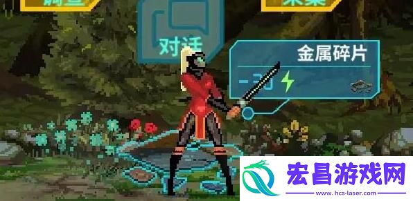 假未来金属碎片位置介绍