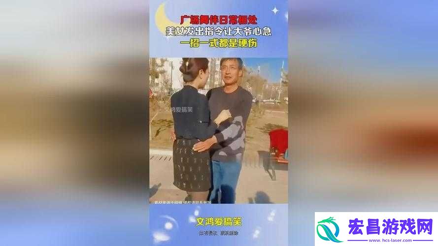 我爱搞