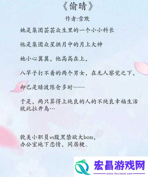 霸道总裁爱上我