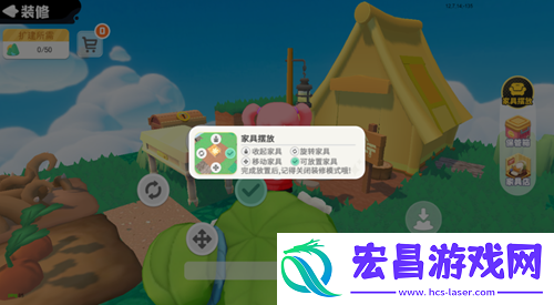 泡泡先锋邀请好友进家园方法