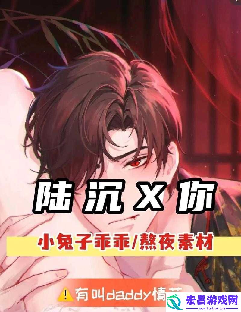 陆沉含车量超高的做梦素材