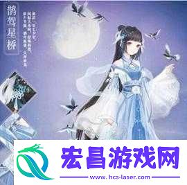 暖暖环游世界夕巧果获取方法