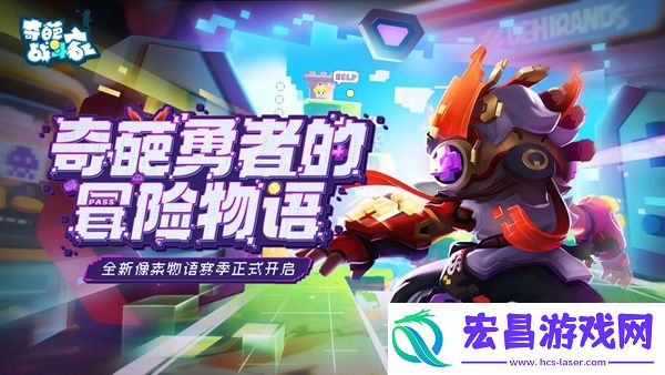 奇葩战斗家合成公式2024是什么