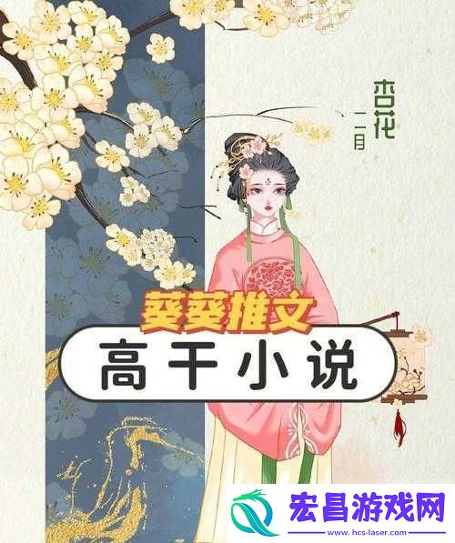衣冠楚楚