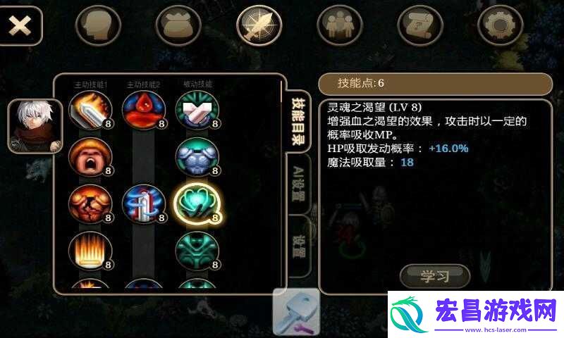 艾诺迪亚4各职业满级技能效果展示
