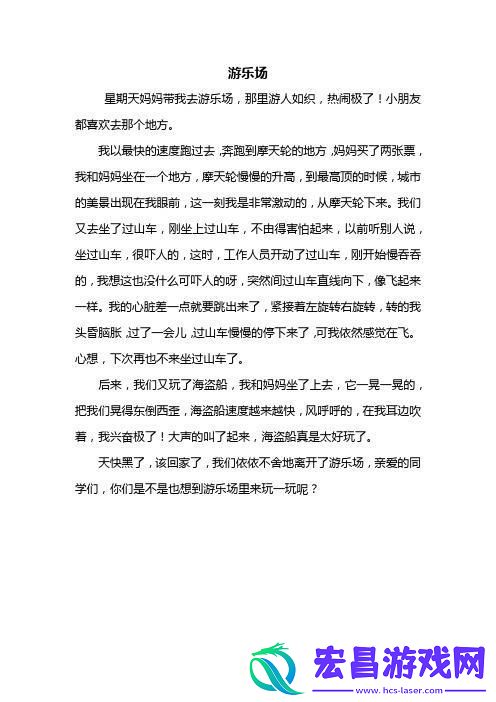 “偏僻探秘