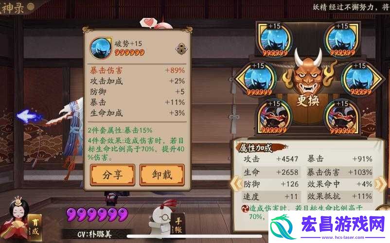 御魂太多怎么处理