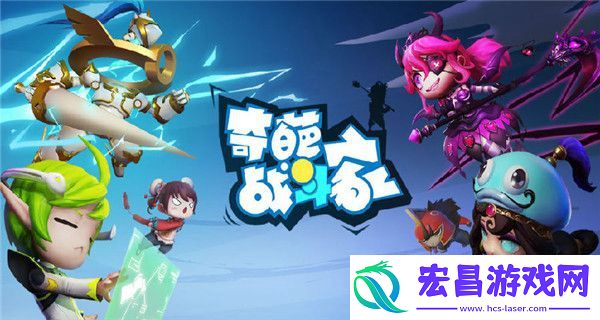 奇葩战斗家合成公式2024是什么