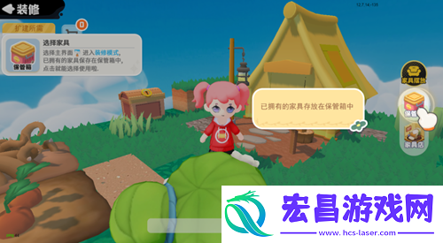 泡泡先锋邀请好友进家园方法