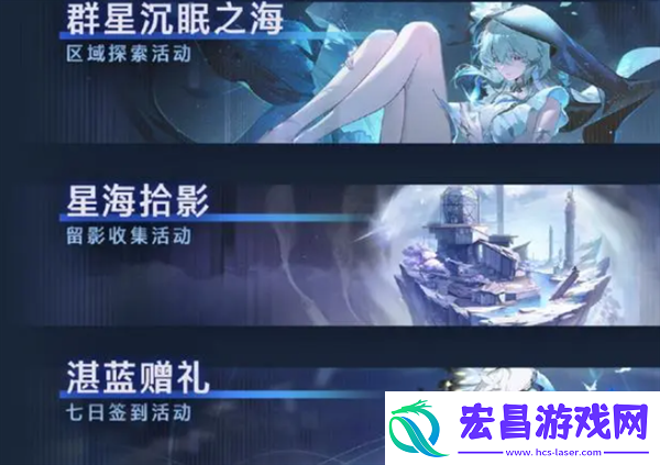 鸣潮1.3版本更新了哪些内容