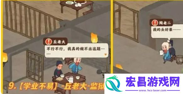 桃源深处有人家歧路之畔支线怎么触发