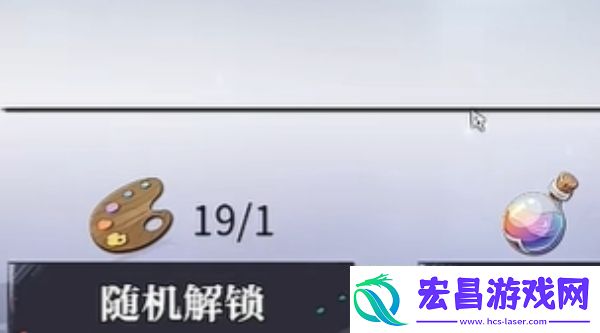 归龙潮调色盘怎么用