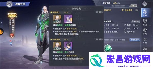 斗罗大陆魂师对决独孤雁信物怎么获得