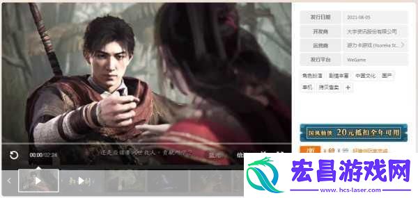 独家揭秘轩辕剑7电影震撼首映