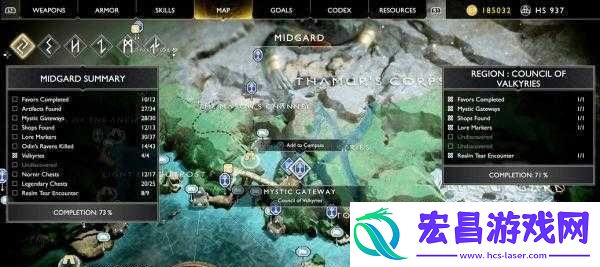 战神4