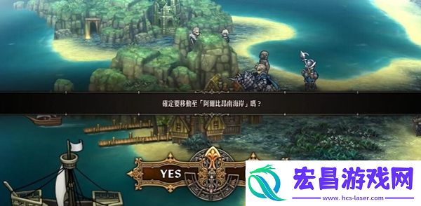 圣兽之王王杖阿尔比奥鲁怎么获得