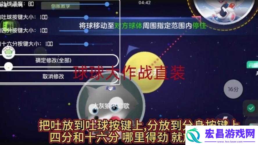 球球大作战MVP小魔王称号获取秘籍分享