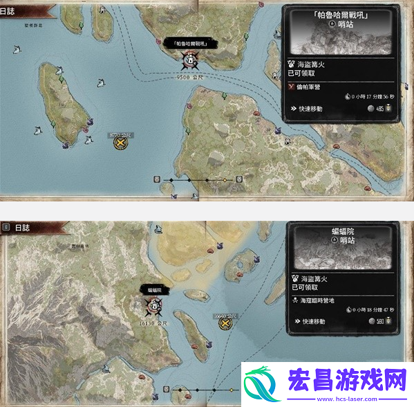 碧海黑帆女月神号点位介绍