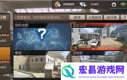 新战术套装在