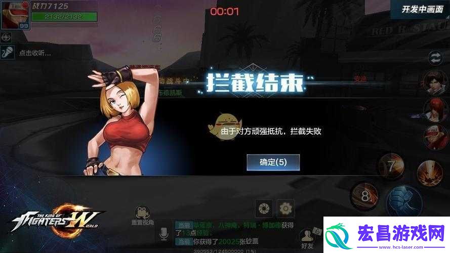 拳皇世界军需押运玩法大揭秘