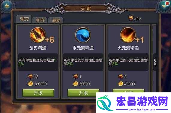 军团降临手游竞技场系统玩法剖析