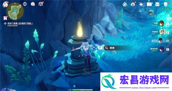 原神伊黎耶的野精灵愤怒泉眼任务怎么做