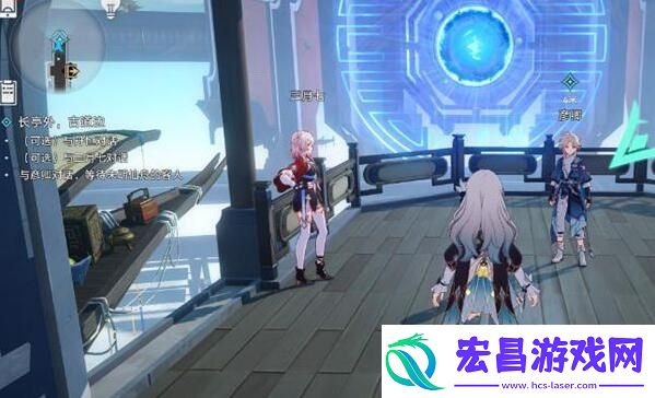 崩坏星穹铁道一壶浊酒尽余欢怎么达成
