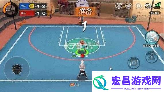 潮人篮球进攻