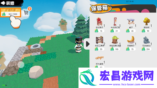 泡泡先锋邀请好友进家园方法