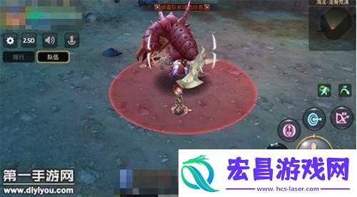 海龙第