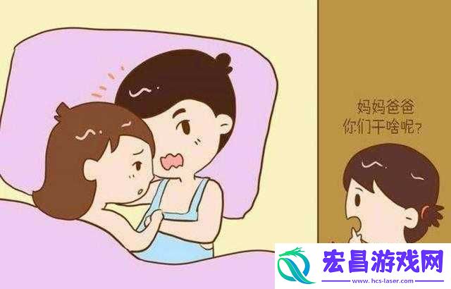 晚上父母房间有黏水声是怎么了