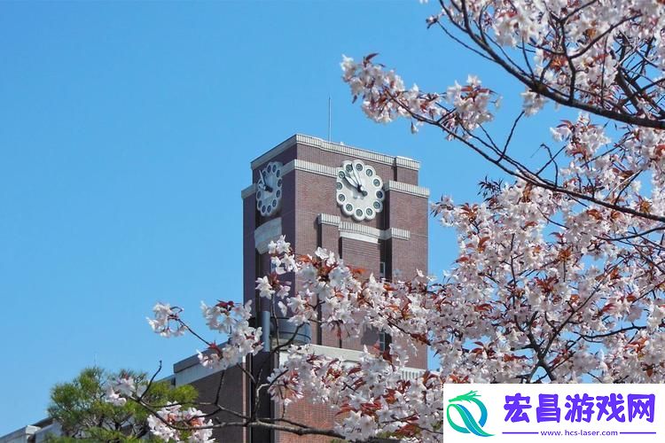 “日本的大学三年