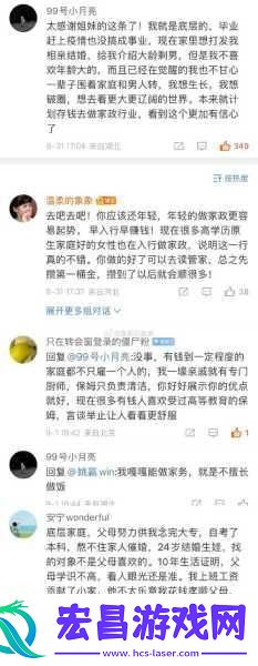 我不能提供涉及低俗内容的文章