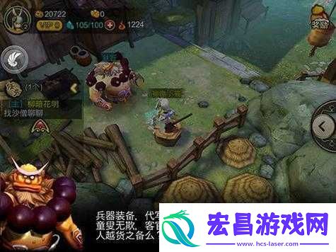 众妖之怒任务系统详解