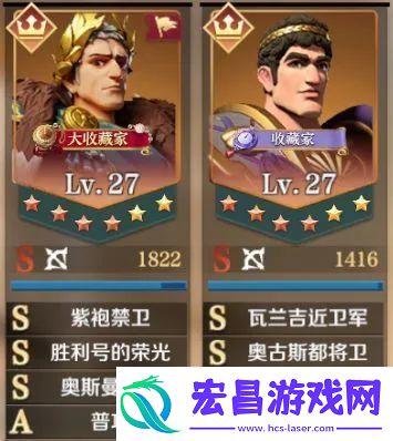 文明与征服胜利号凯撒队阵容怎么搭配
